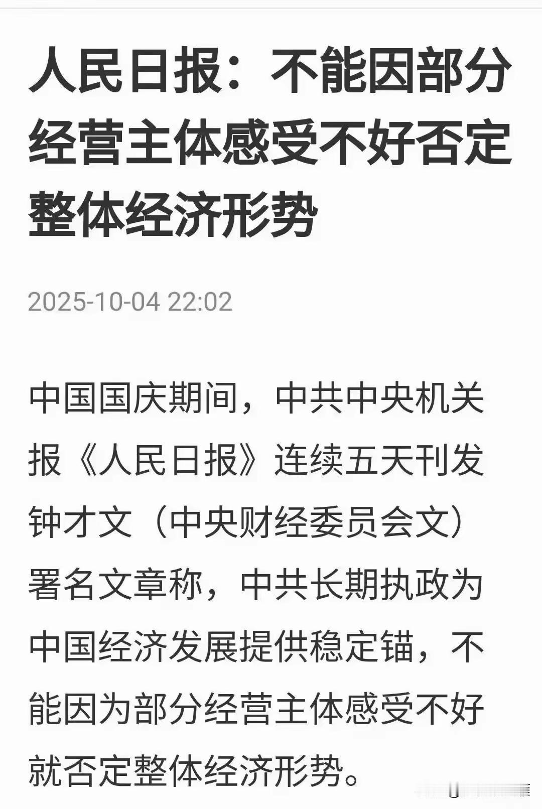 毫无例外，老何又怼上了中财委，中央财经委员会。上怼天下怼地中间怼空气，怼中国的一