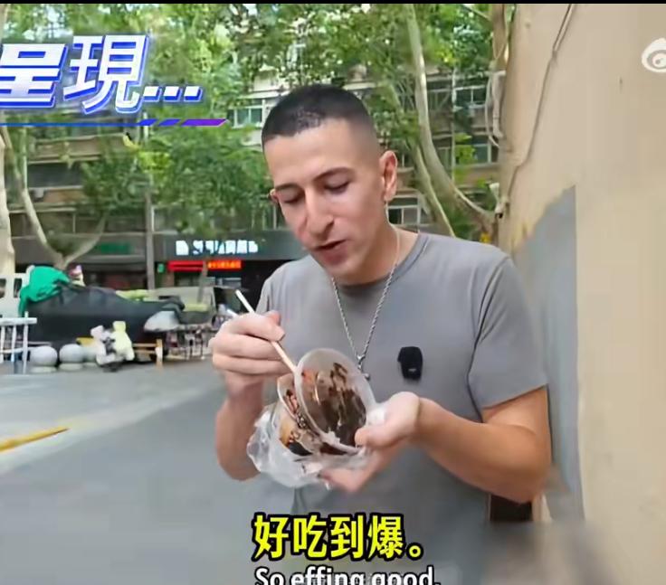 每当看到一些外国博主到中国吃寻常街头美食如痴如醉，给人感觉此等美味是一生最好的邂