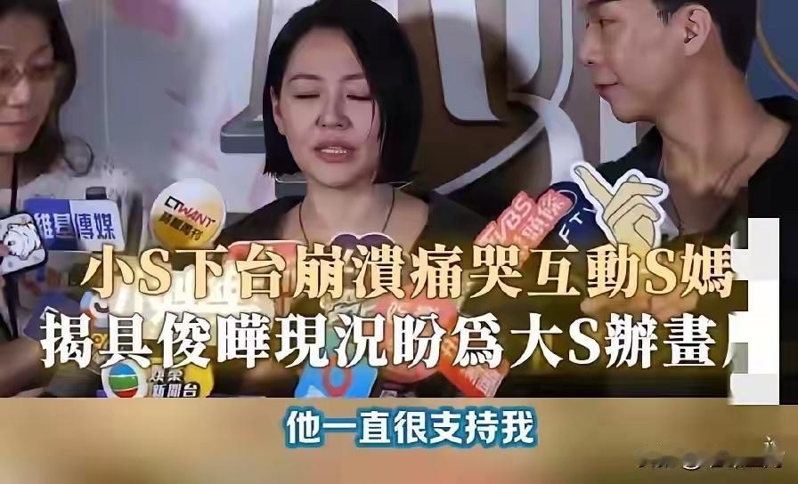 为什么徐家的人对具俊晔那么好，真的是太难了，无法理解，他到底做了什么事情。让大家