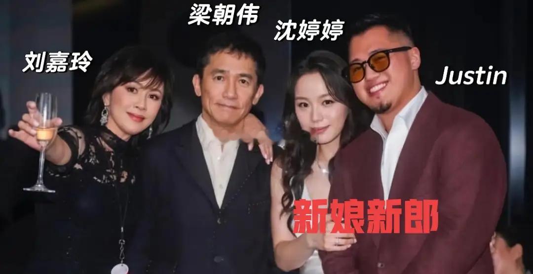 11月23日，刘嘉玲晒出和老公梁朝伟在台北参加婚礼的照片，这场婚礼可以说是半个港