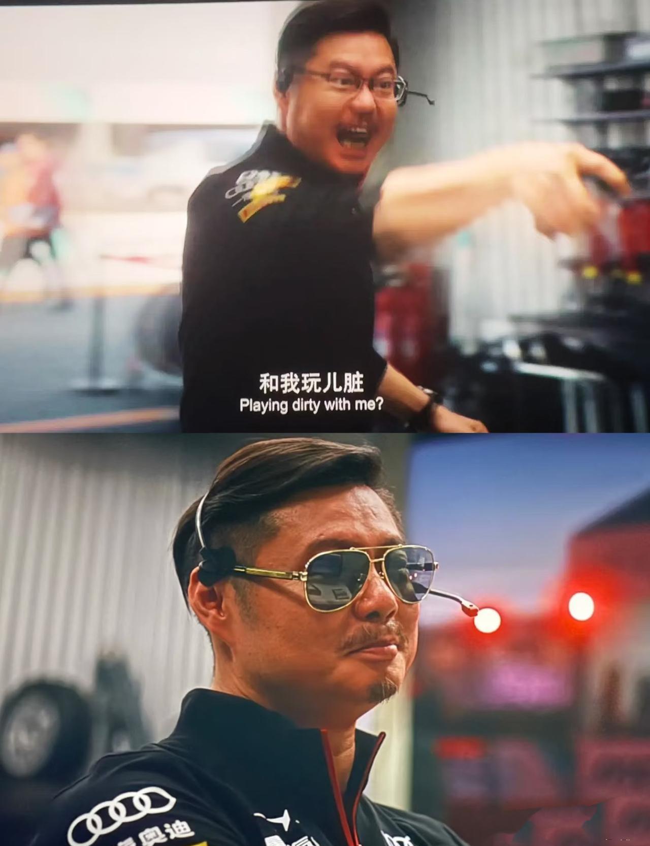 他演了整整两部《飞驰人生》，连个真名都不配有。你说气不气人？不是剧组忘了，是