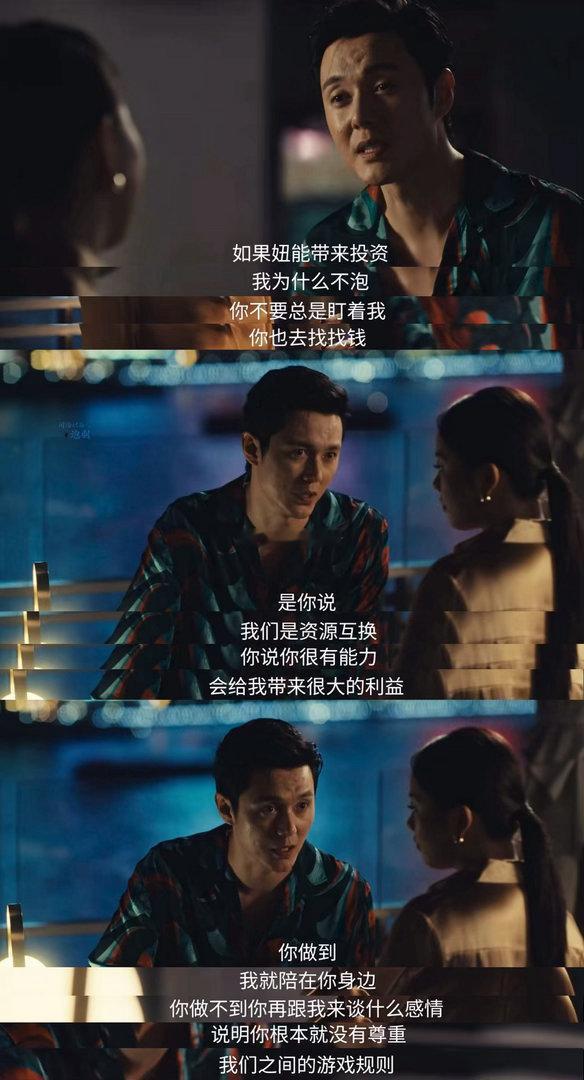 爱情没有神话剧名配不上剧情凌晨看完这剧愣是没睡着，不是因为感动是因为无语。编剧