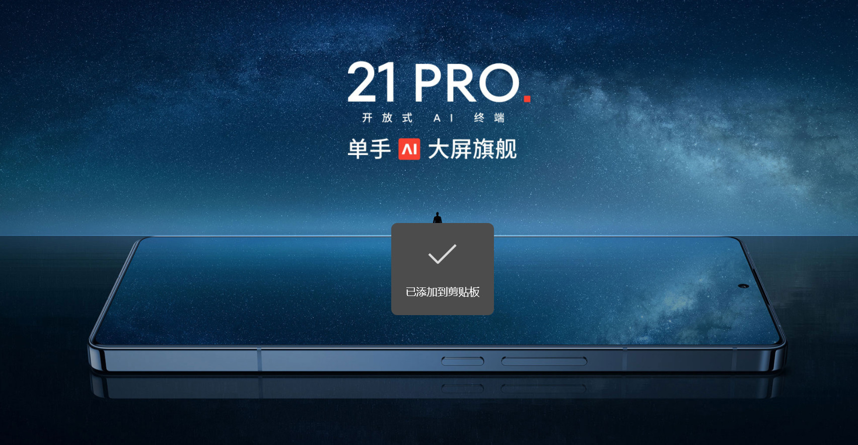 你还因为手机续航焦虑么还是会，因为我手机是魅族21pro，续航本身就不算好。所