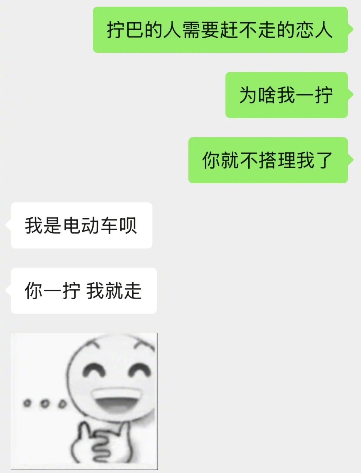 对抗路情侣日常​​​