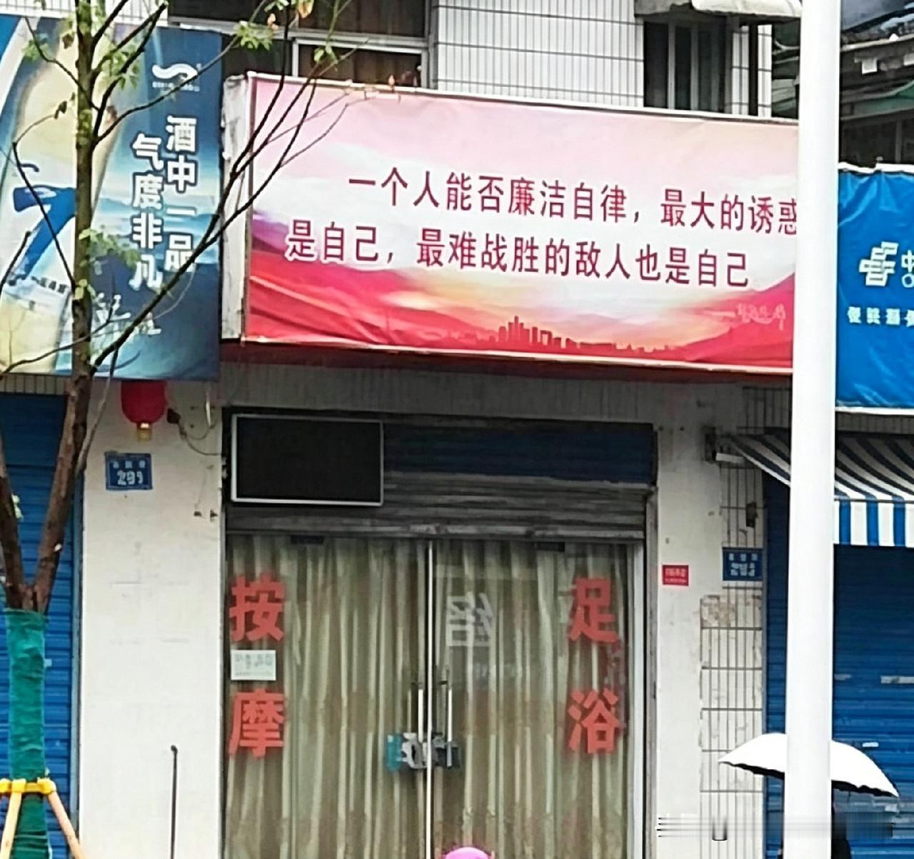 灵魂拷问现场
