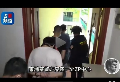 关于柬埔寨洪家政权的未来，的确有一些分析认为在当前国际格局下，洪家政权可能面临倒
