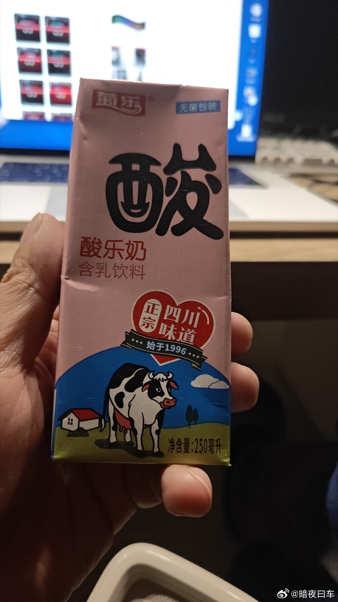 这个真是从小喝到大的酸奶，现在都还是每天早上一盒，就喜欢这个味道。菊乐创始人离世