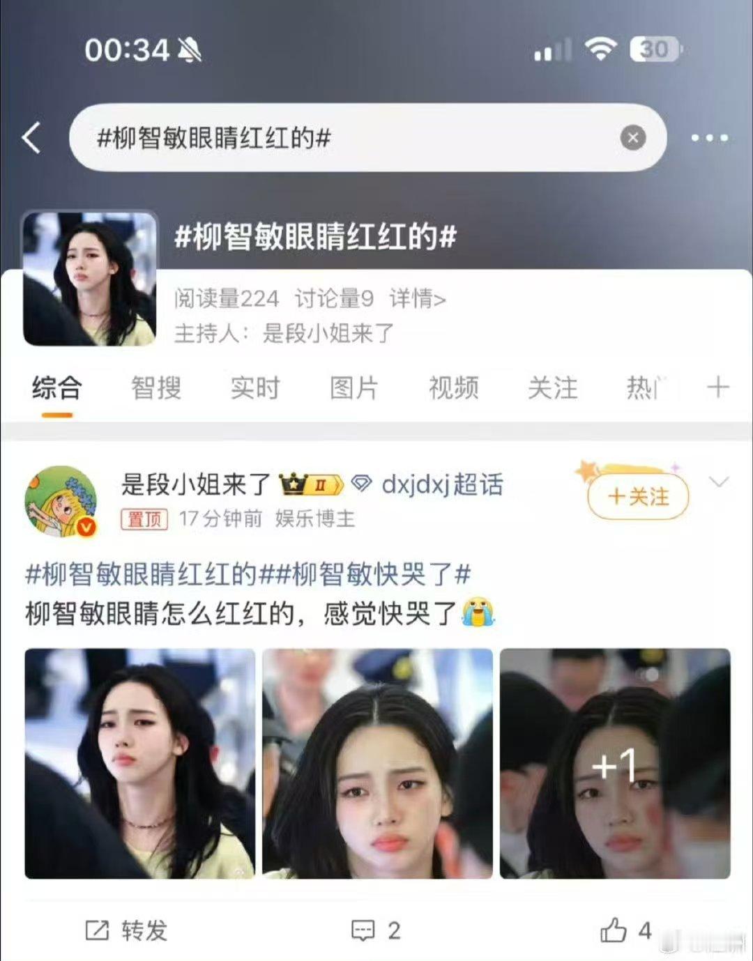 谁能告诉我一下64是啥逻辑宁艺卓警告黑粉lzm为啥会伤心人家认识你吗who