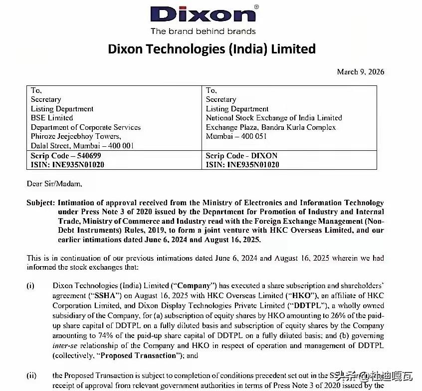 印度这算盘打的响，明面上是放宽中资企业准入，实则还有一个紧箍咒就是中资持股不超