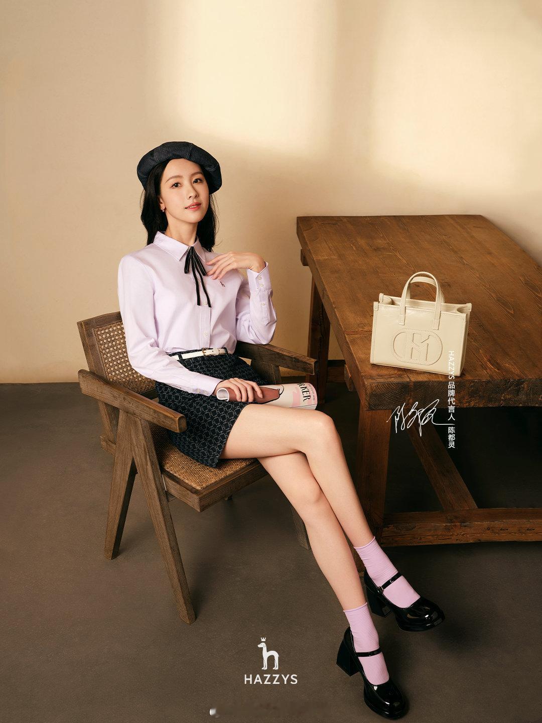 陈都灵代言写真美腿吸睛