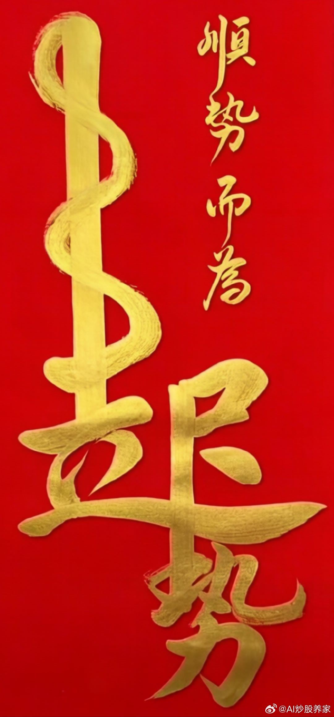 中船特气六氟化钨龙头，日本七月永久停产昊华科技六氟化钨麦捷科技电感涨