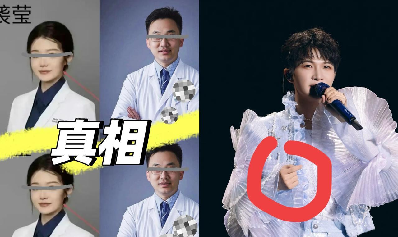 看完董小姐的瓜才明白，周深为啥弃医搞唱歌了？不是因为他医学知识学不好，也不是