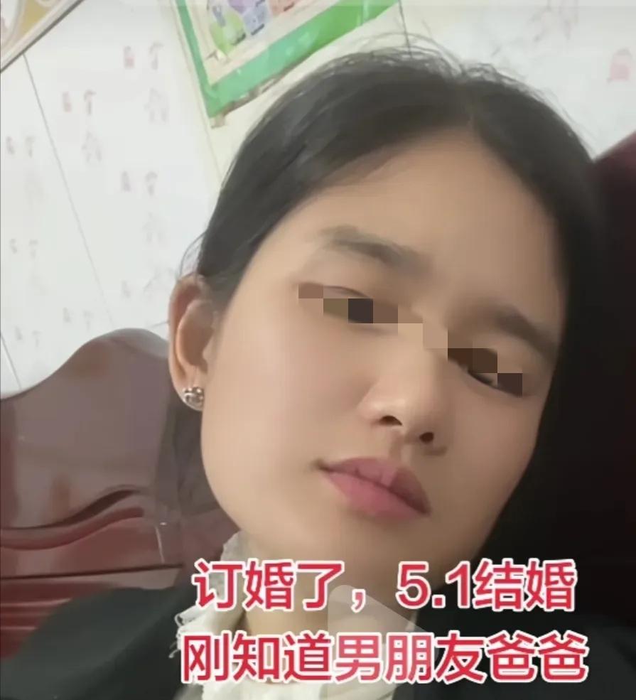 崩溃！5.1我就要结婚了，本来满心欢喜等着嫁人，结果今天，竟被男友的一句话给砸懵