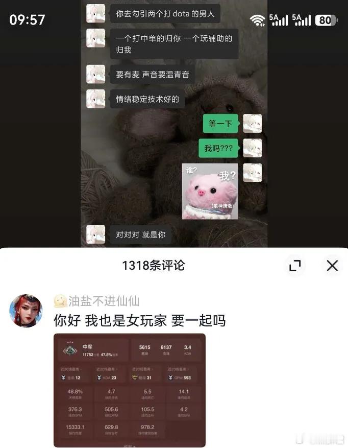 哈哈哈哈，你去勾引两个dota2