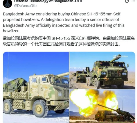 孟加拉军事人员近期访问了巴基斯坦，观看了SH-15型155毫米车载榴弹炮的实弹射