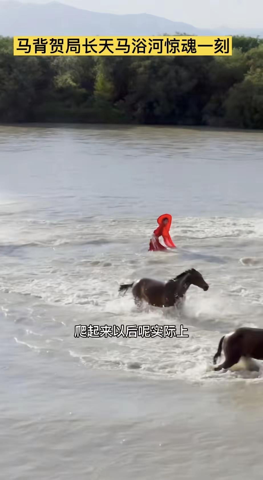 意外总是来的那么措不及防，贺娇龙没想到这个在2020年就天天骑马王工干部。怎么