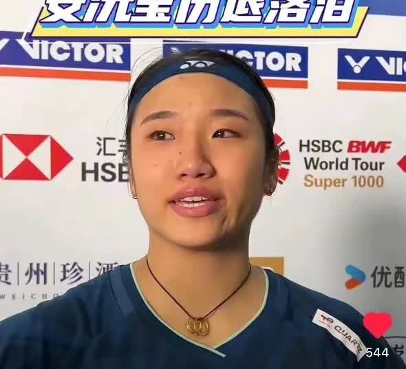 我怀疑过韩国队会抱怨比赛结果，也猜测过他们可能怪场地或状态。但是