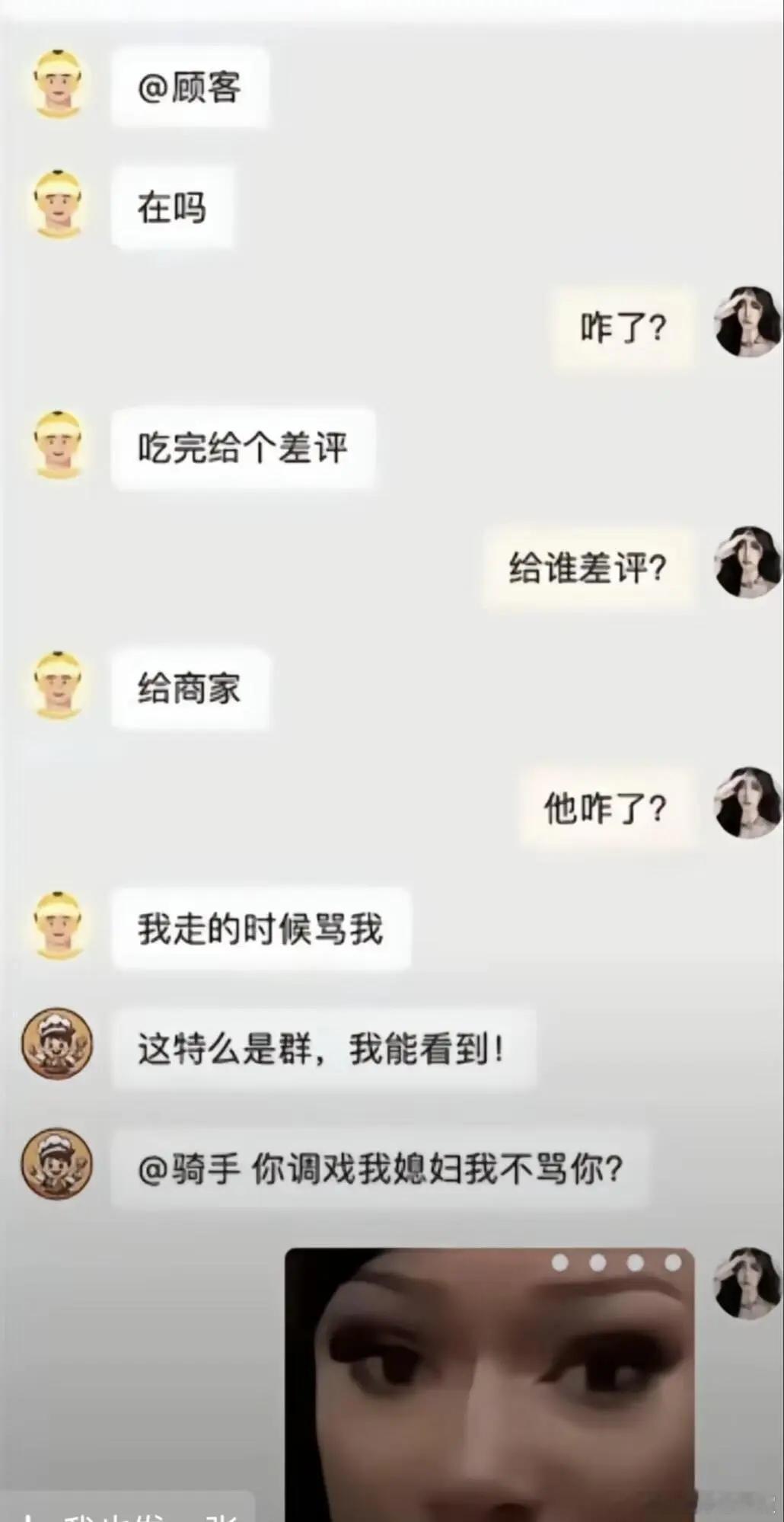 外卖小哥们太有意思了外卖大战​​​
