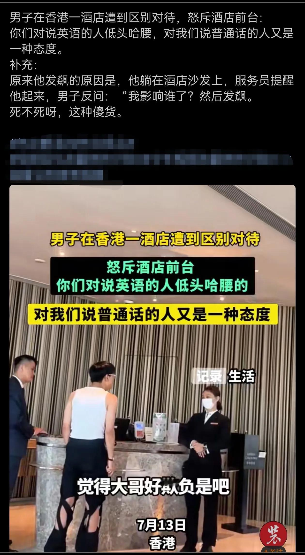 具体情况不明，不予评论！