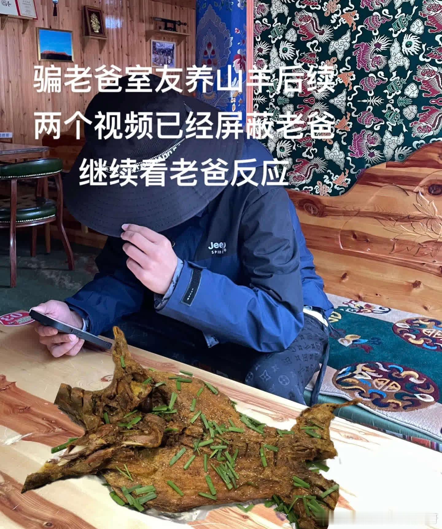 打电话说让我给他寄点过去🤡👌搞笑