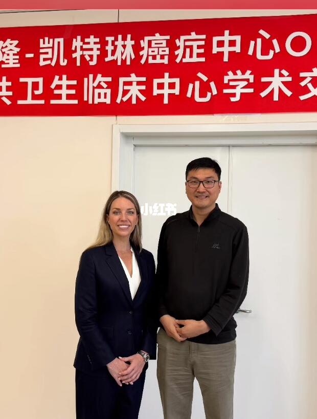 与美国纪念斯隆-凯特琳癌症中心Dr. Oberg就肺结节机器人活检技术...