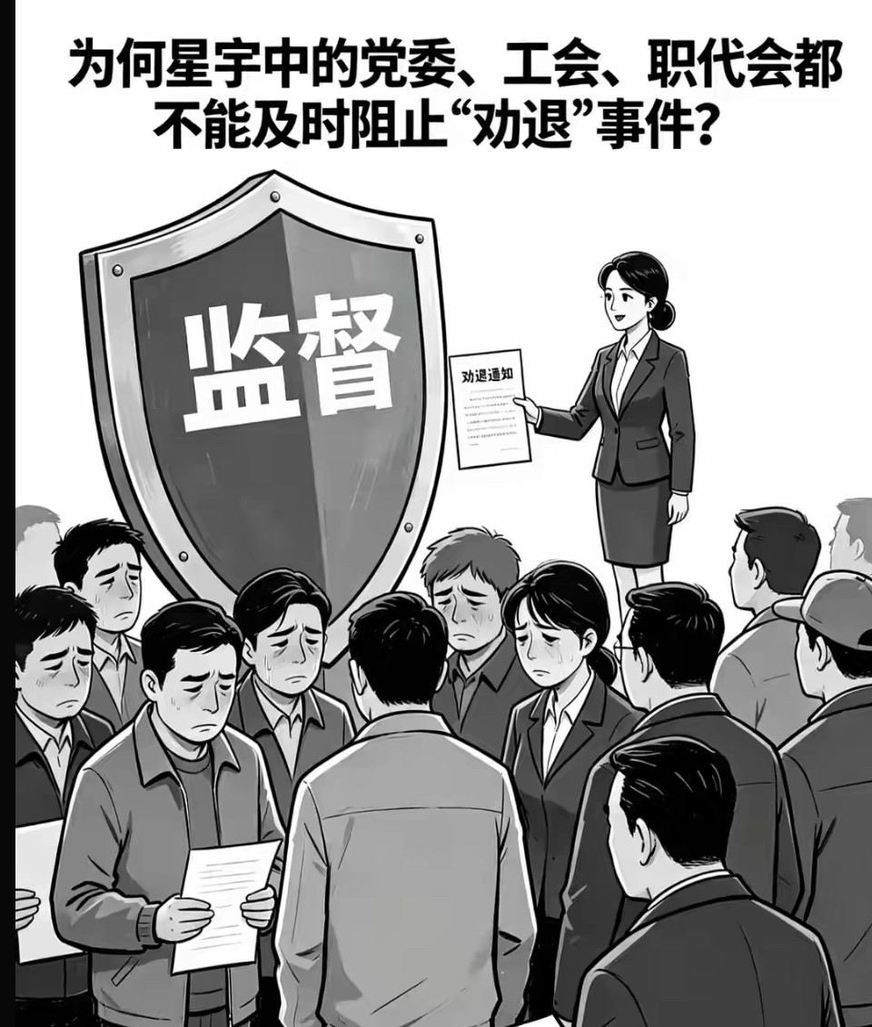 星宇股份这波财报操作真的看傻了，刚因为2025年财报里把副总的年龄写错公开道歉，转头就被扒出往年财报