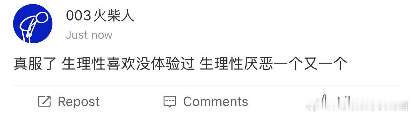 完全我本人