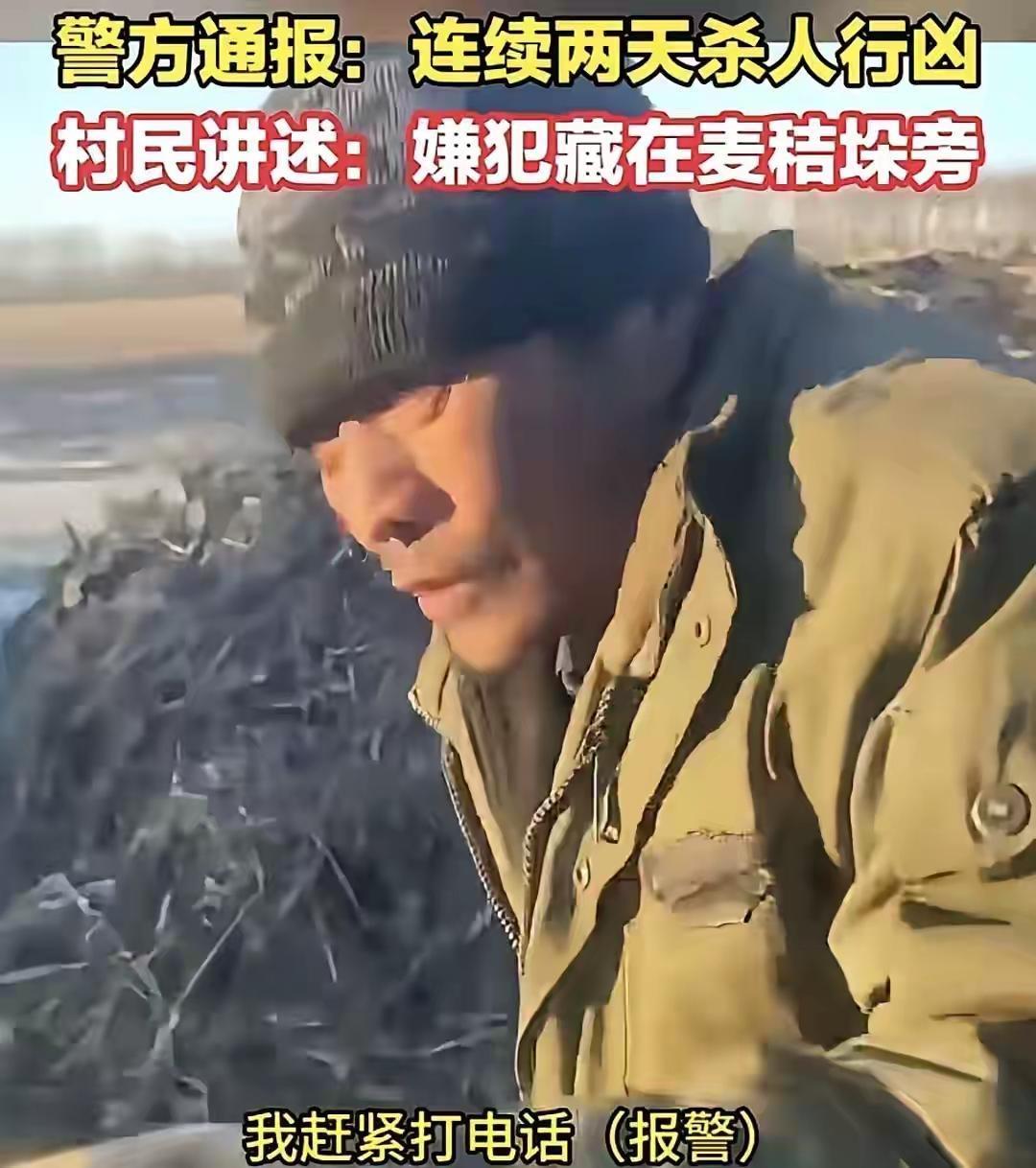 吉林榆林的这个老人也不图什么回报，把那个杀人犯姚某，被举报了。按理说举报人应该有