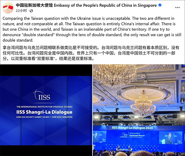 马克龙竟将台湾比作乌克兰？中使馆犀利回怼：本质不同，不容类比！