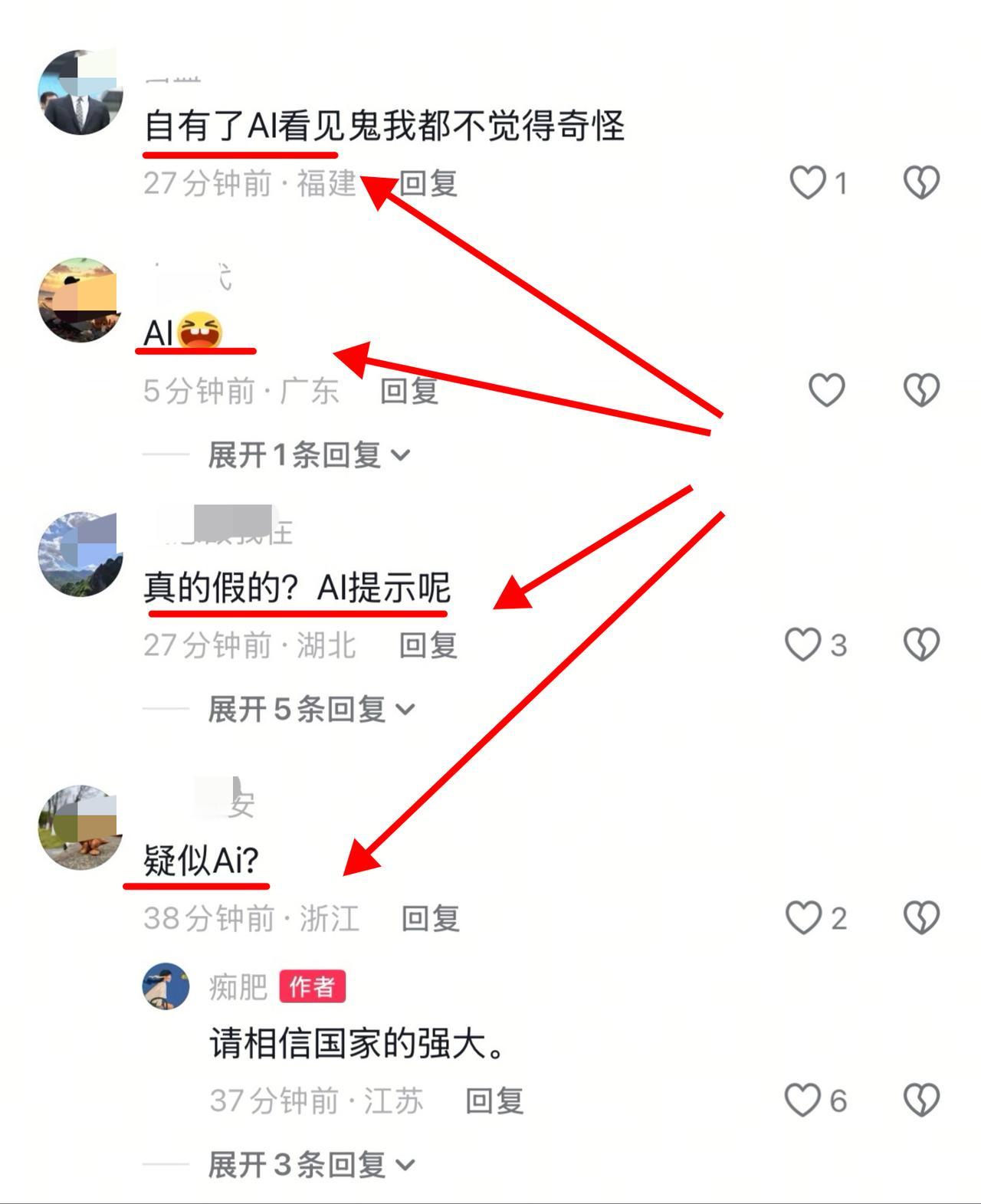好消息：国产火箭陆地回收成功坏消息：恨国群体找到了（国产不行）新赛道朱雀三火