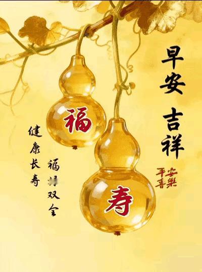 2026年8月25日农历七月十三 星期二 农历七月十三，作为中元重要预备之