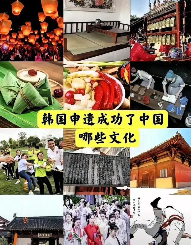 中国重拳反击韩国！！韩国申遗挪用中国文化遗产，遭我重拳反击！新成立的文化遗产