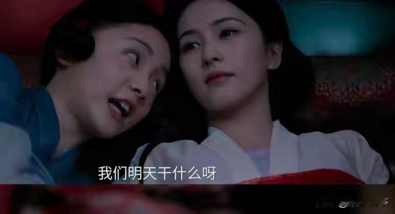 白鹿主演的莫离这个电视剧怎么还有悬疑的情节在里面呢大半夜看还挺害怕的就是她的