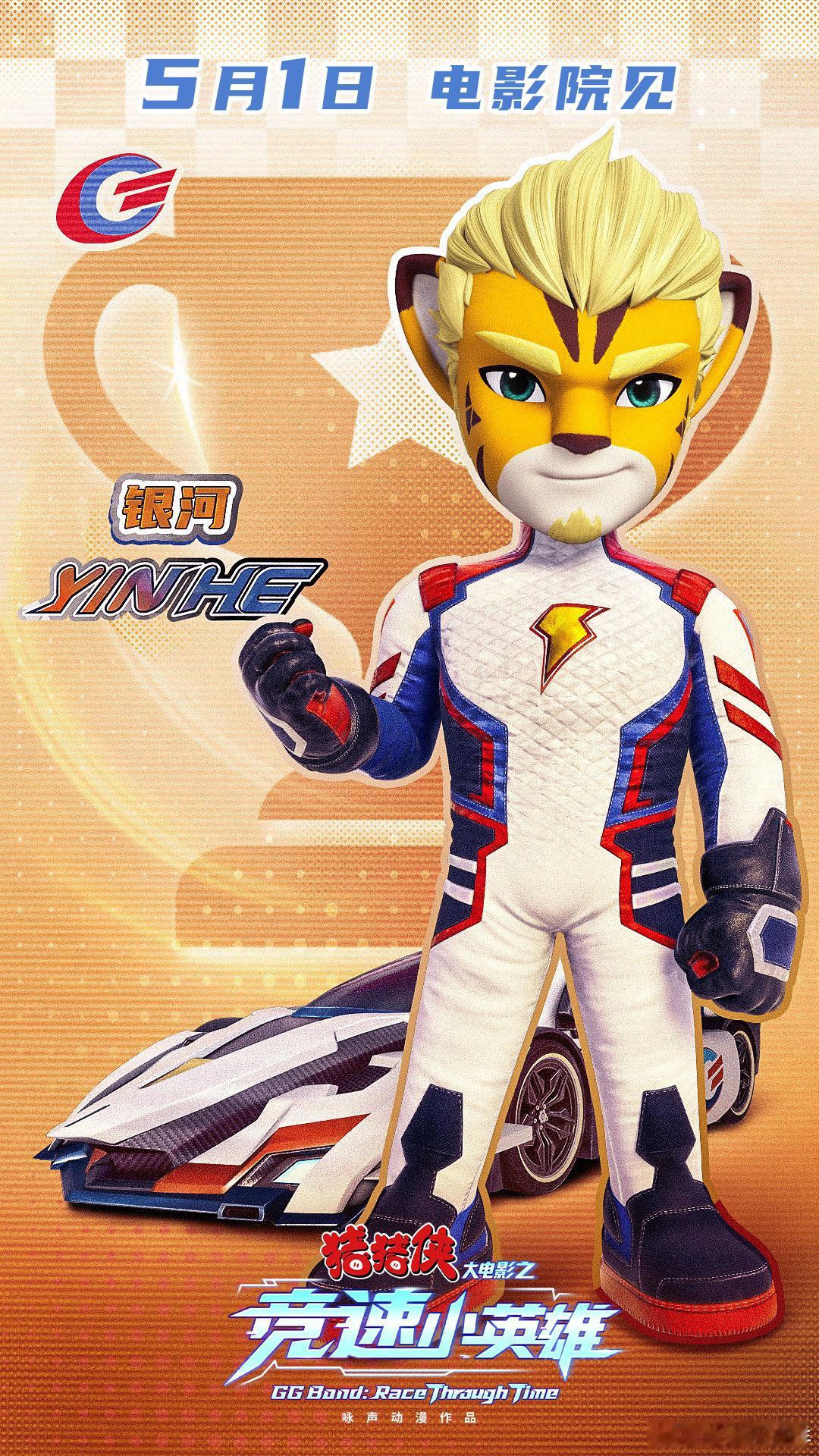 这才是老牌动画厂牌的魄力没有强硬挽尊，没有敷衍了事，猪猪侠用最快速度满足观众期