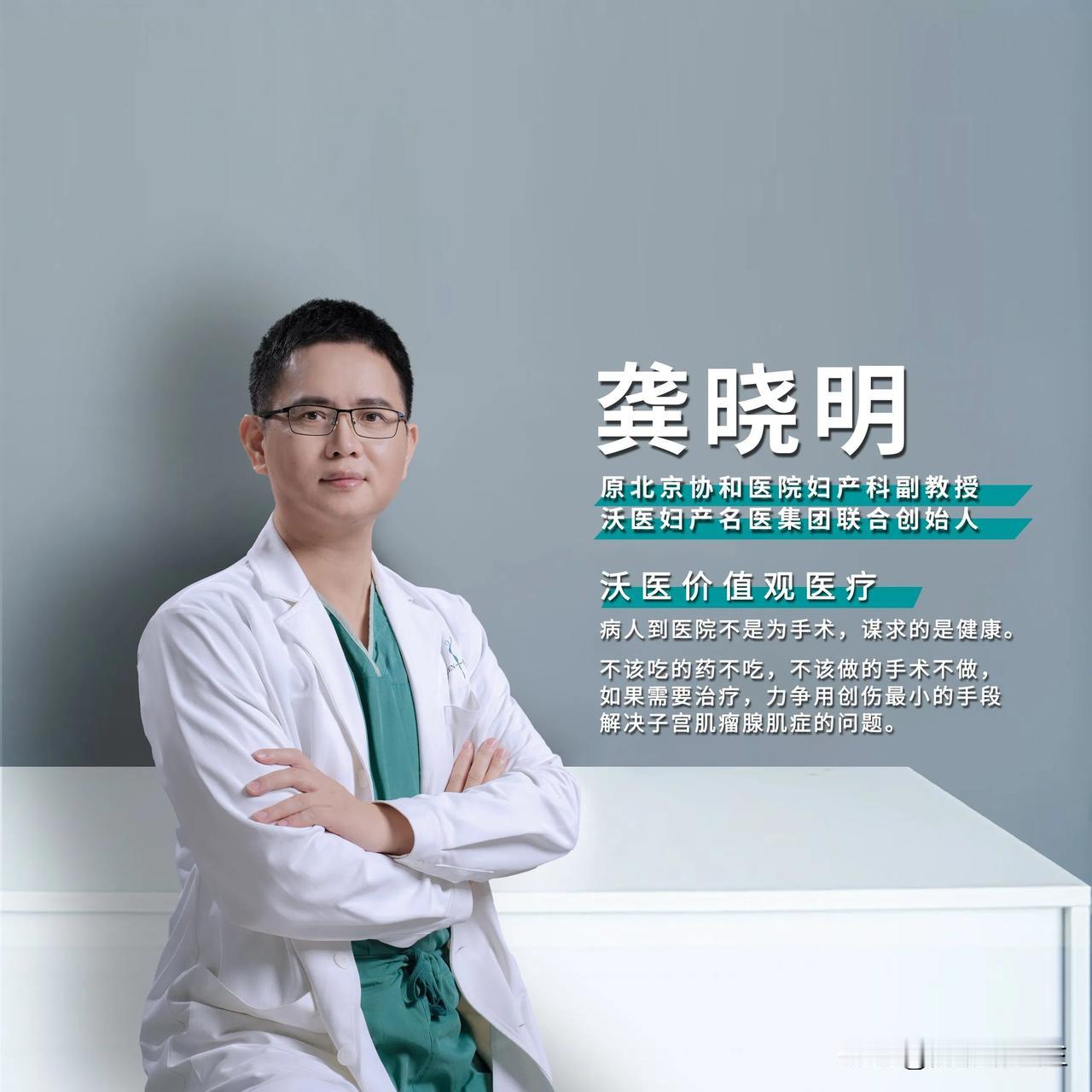 今天是在我们上海的子宫肌瘤微无创中心出诊，门诊18个病人总共看了8个小时，每个病