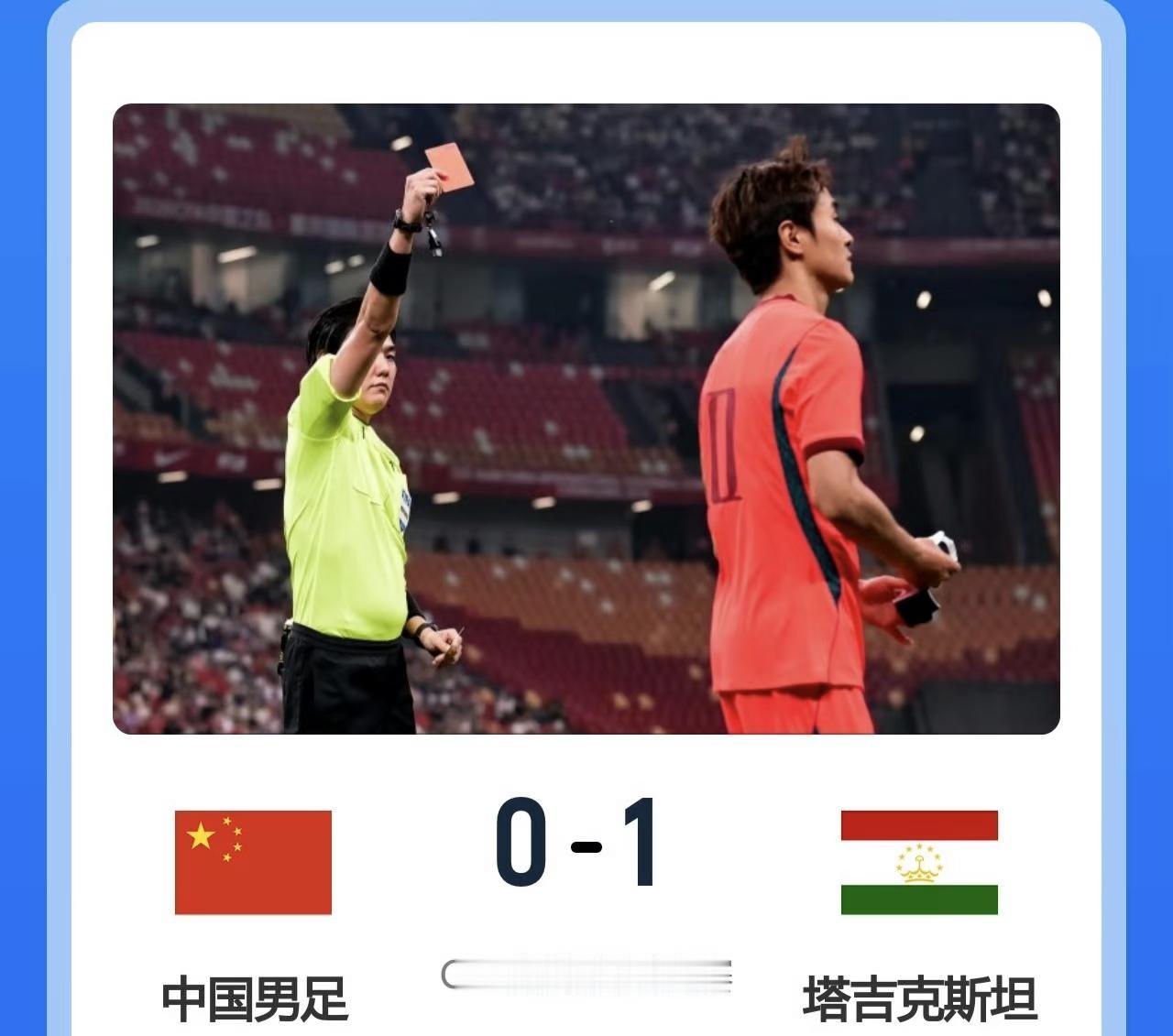 现在最慌的可能不是邵佳一，而是11月要来广州踢两场的马来西亚，你国足连塔吉克