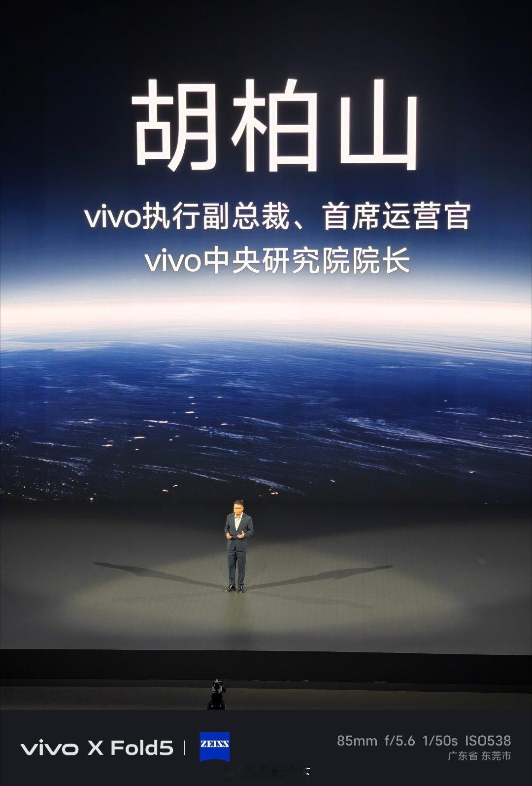 vivo成立30年的发展历程……是我的知识盲区。你们有啥记忆吗？[笑着哭][笑着哭]