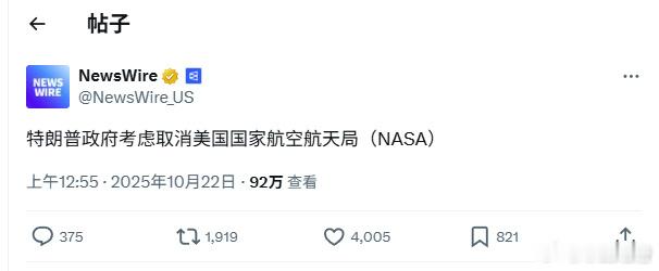中国你嚣张什么？我自杀给你看，你信不信？​​​