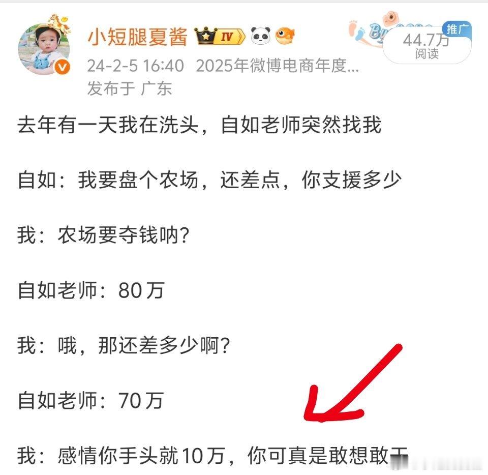 我讲话都有记录的啊！你们没仔细看