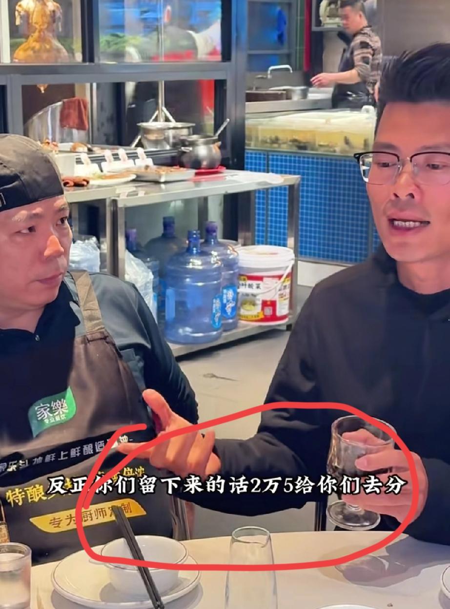 这波操作太仗义！福建厦门，有个饭店老板他给员工出了个春节的暖心选择题，休9天假还