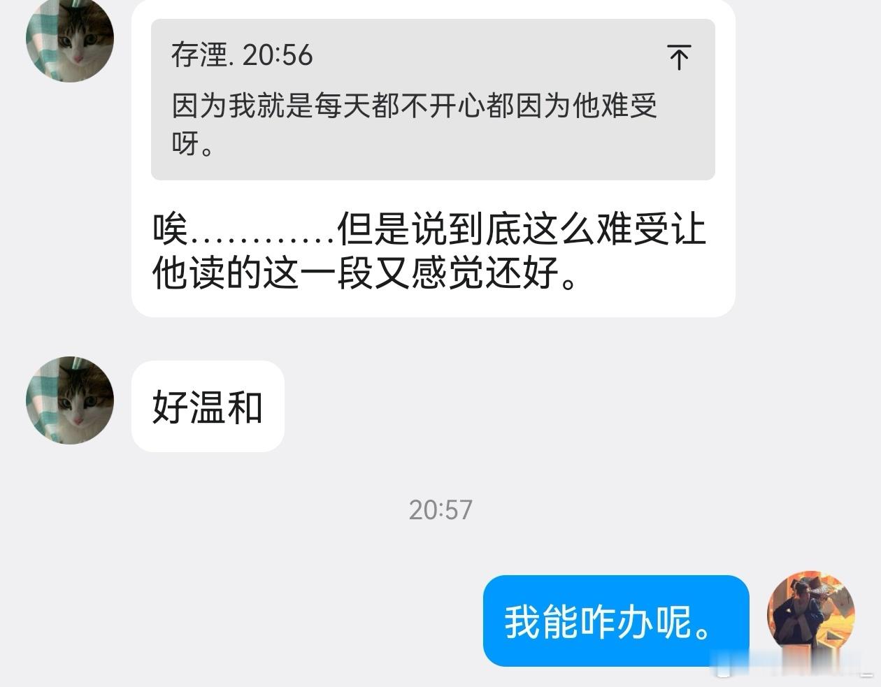 到点了。​​​