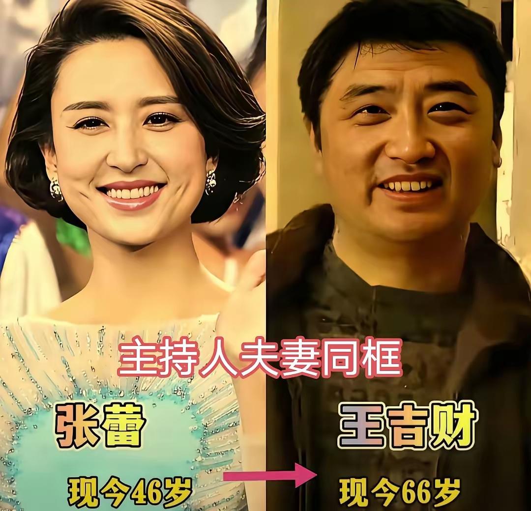 一众央视主持伴侣，颜值出众、气韵相投。既是职场好伙伴，也是生活知心人，旗鼓相当、