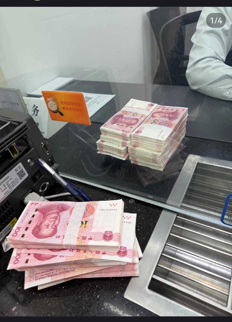 这年头超靠谱的“靠山”是银行卡里的存款！大家发现没？这年头超靠