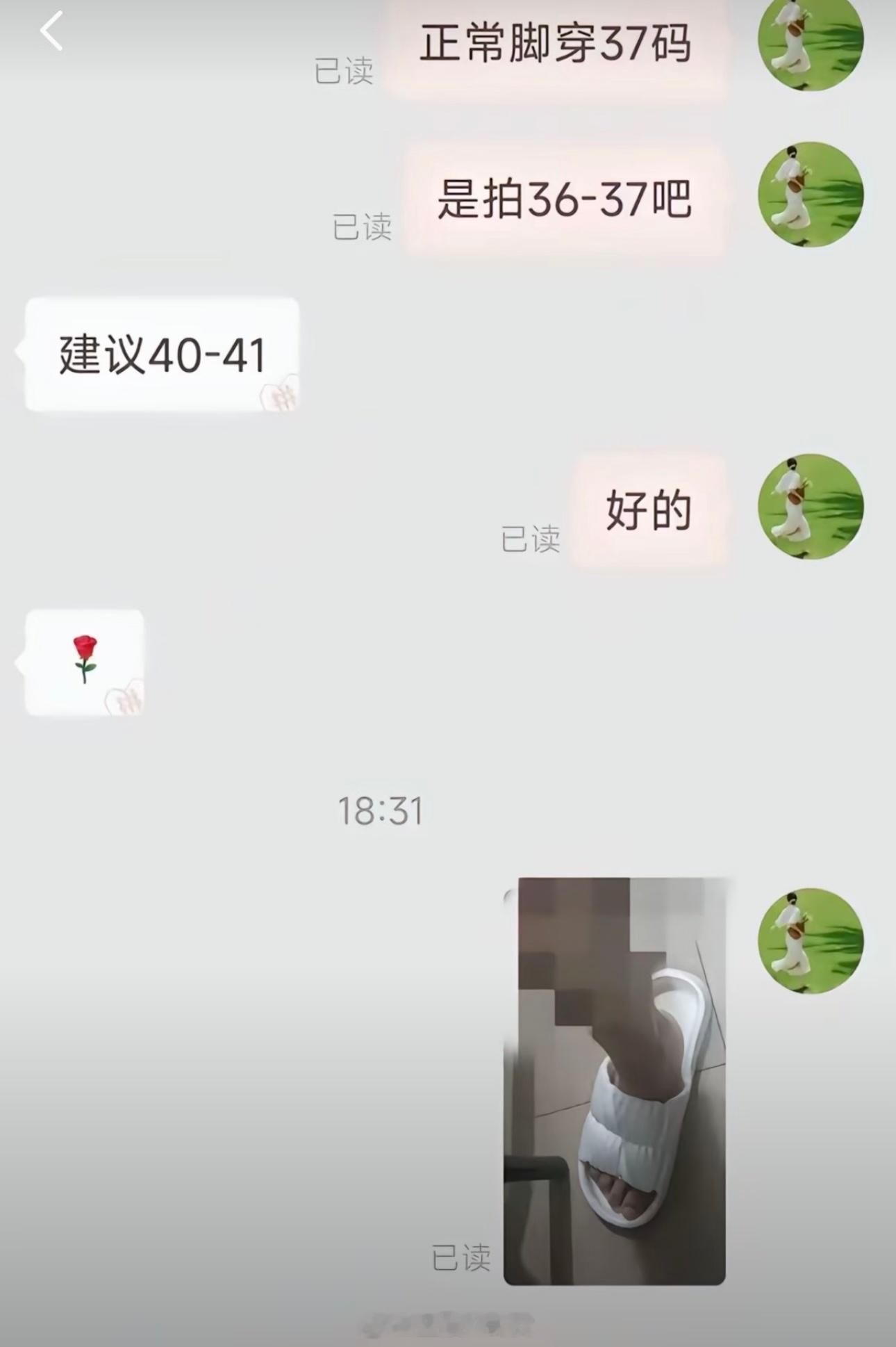《购物笑话》​​​