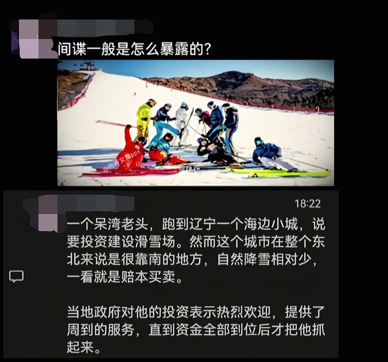 他自己都不会觉得不对劲吗[捂脸哭]