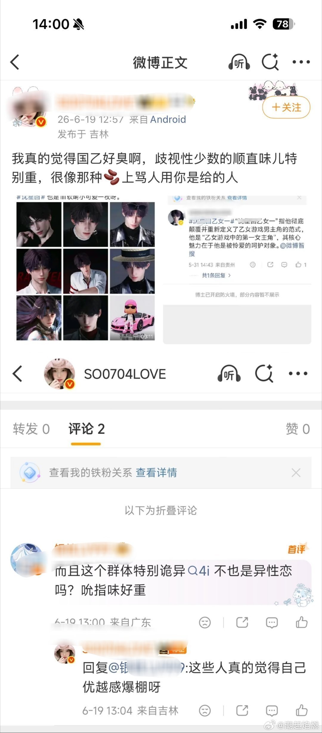 不知道，慧慧4i自由