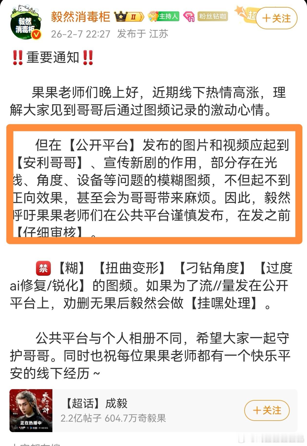 看得出来，上次提秋裤路透视频对呃圈打击挺大的