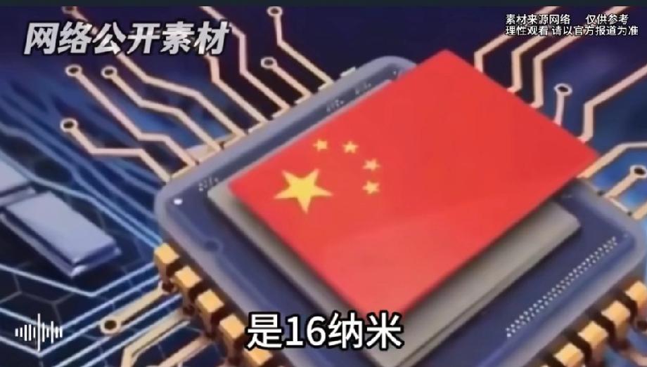 稀土锁喉：台积电的“阿喀琉斯之踵”稀土在芯片制造里起着实打实的作用。晶圆抛