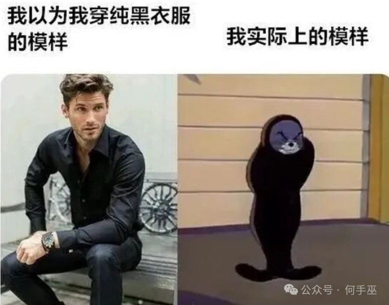 怎么这样啊