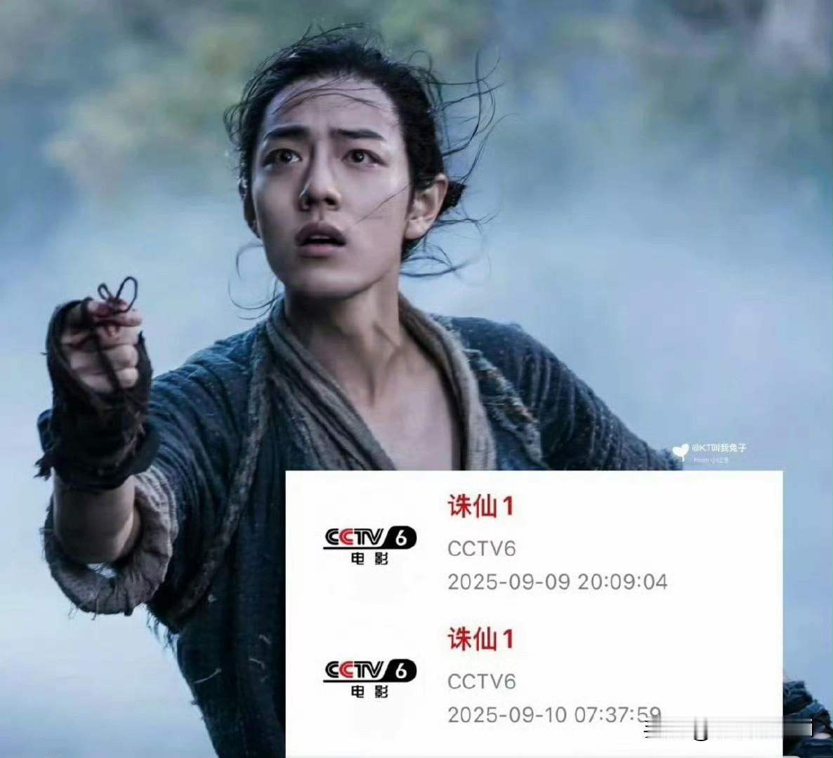肖战《诛仙》在CCTV6已经无数次重播了每次收视都登顶，是一部纯正的港片仙侠，轻